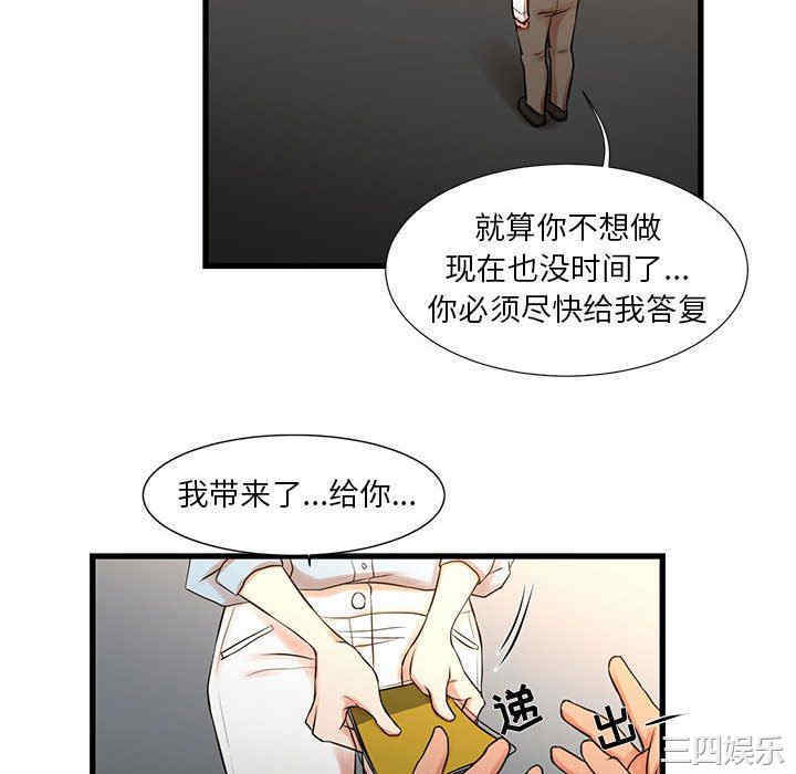 第16张