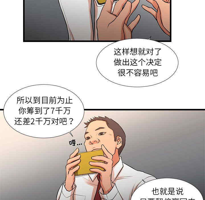 第17张