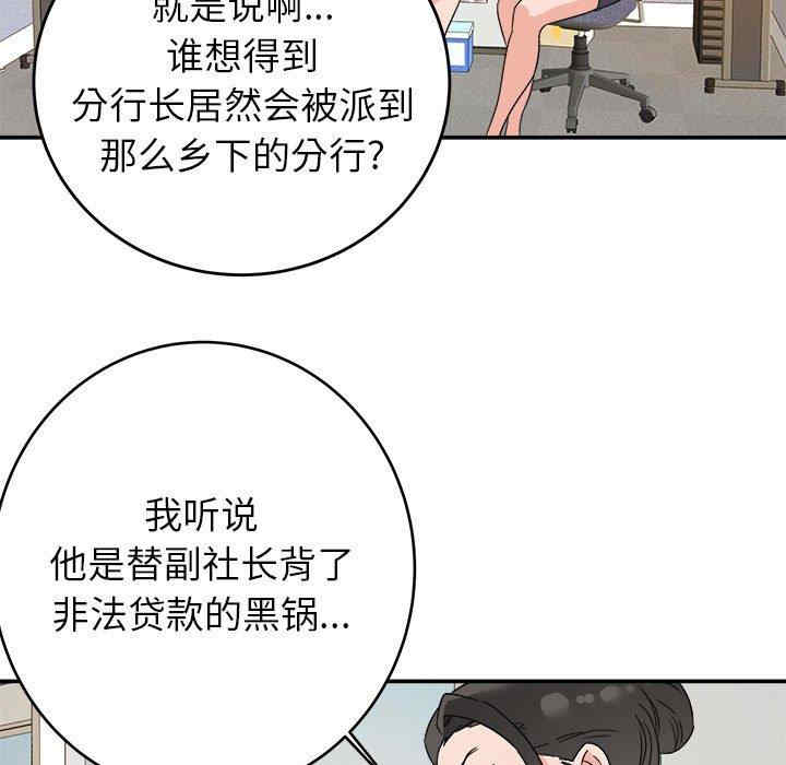 第48张
