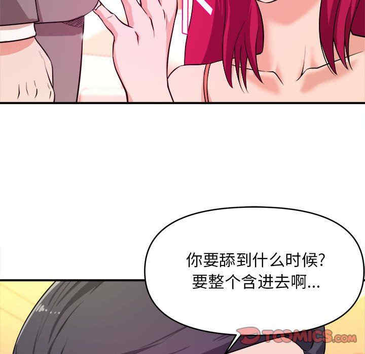 第71张