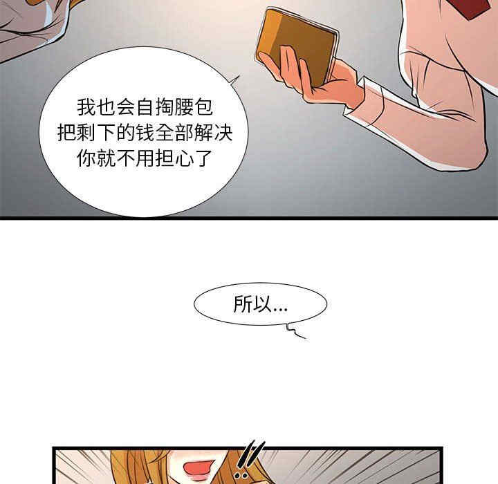 第20张