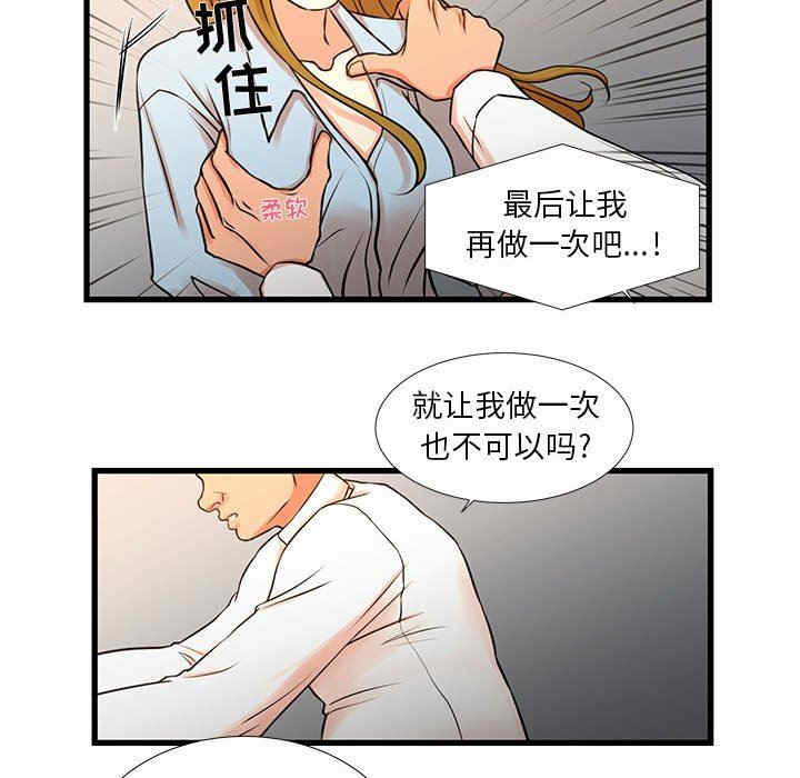 第21张