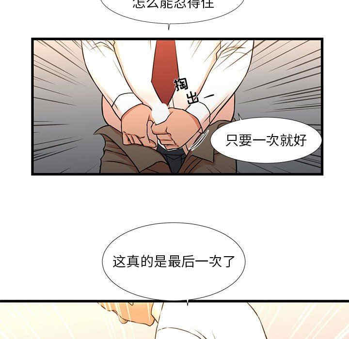 第24张