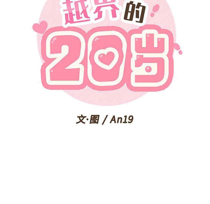 第45张