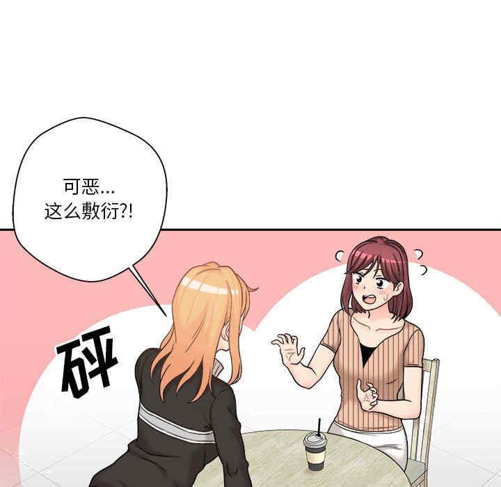 第51张