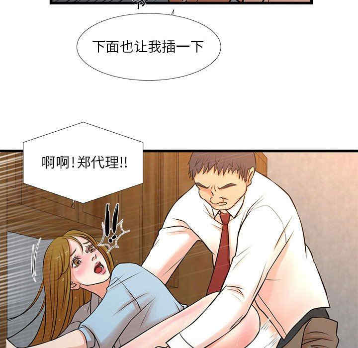 第30张