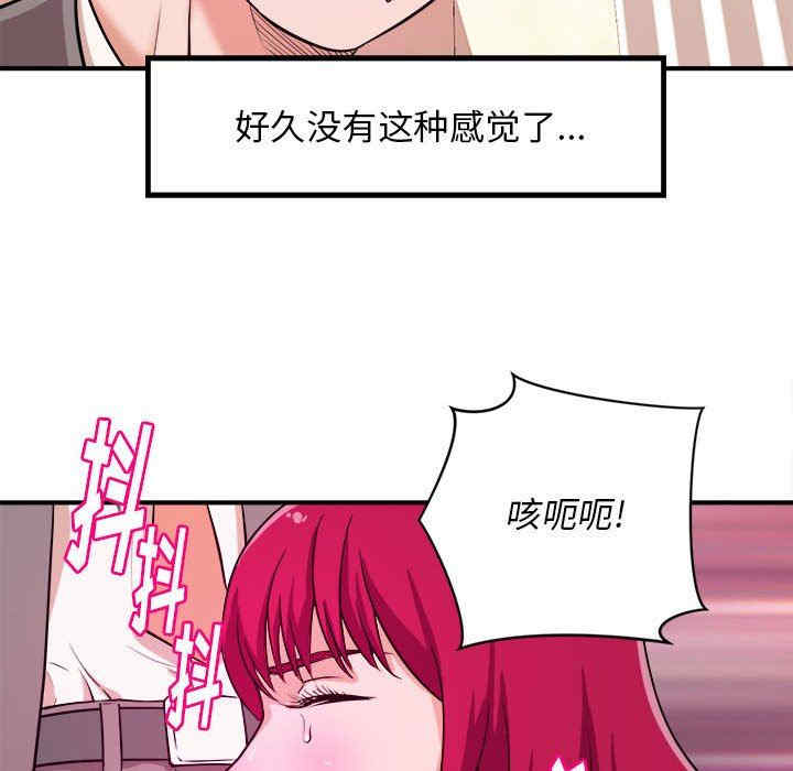 第83张