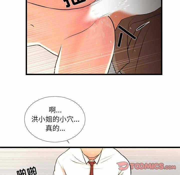 第32张