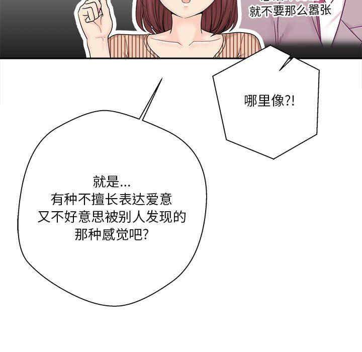 第61张