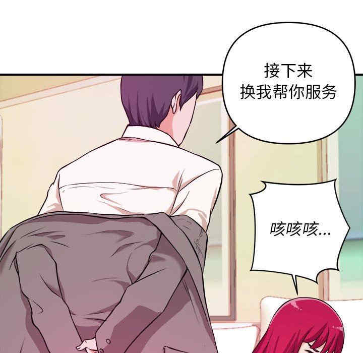 第87张