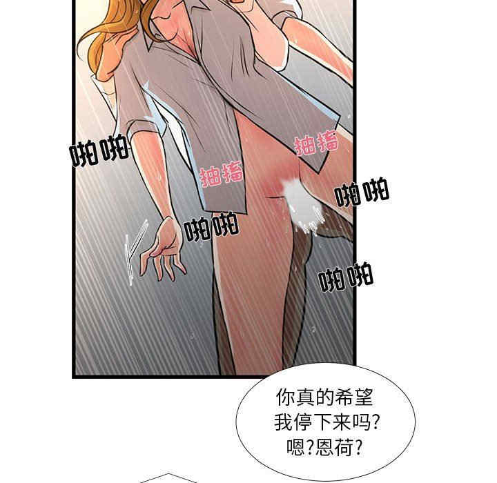 第35张