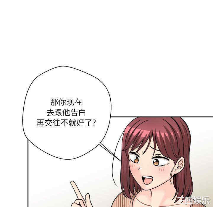 第67张