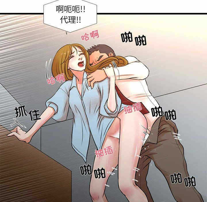 第36张