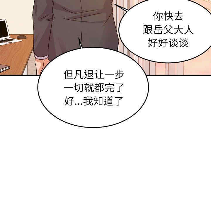 第67张