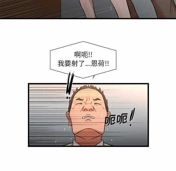 第37张