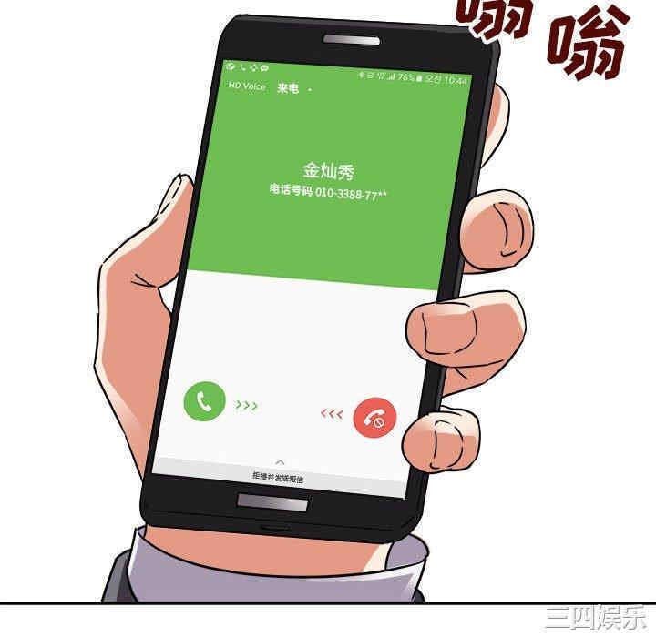 第70张