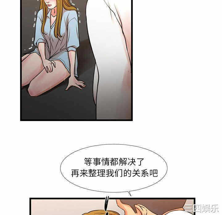 第40张