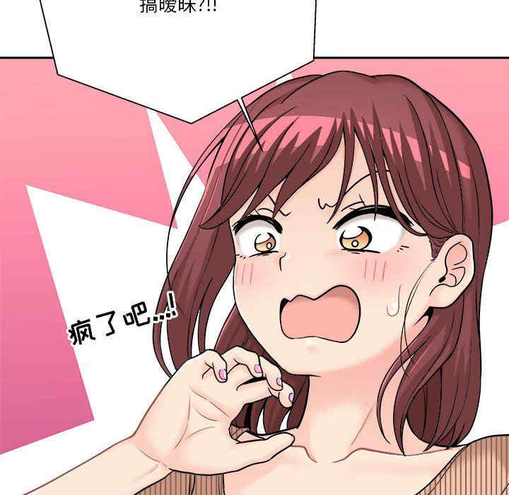 第81张