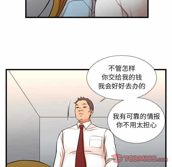 第42张