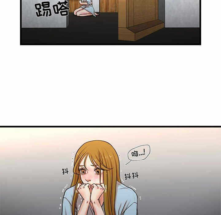 第44张