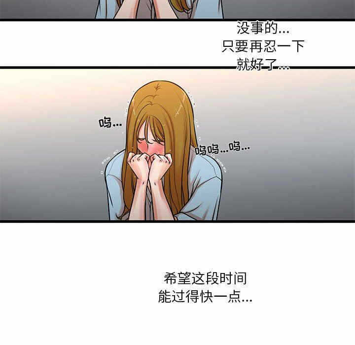 第45张