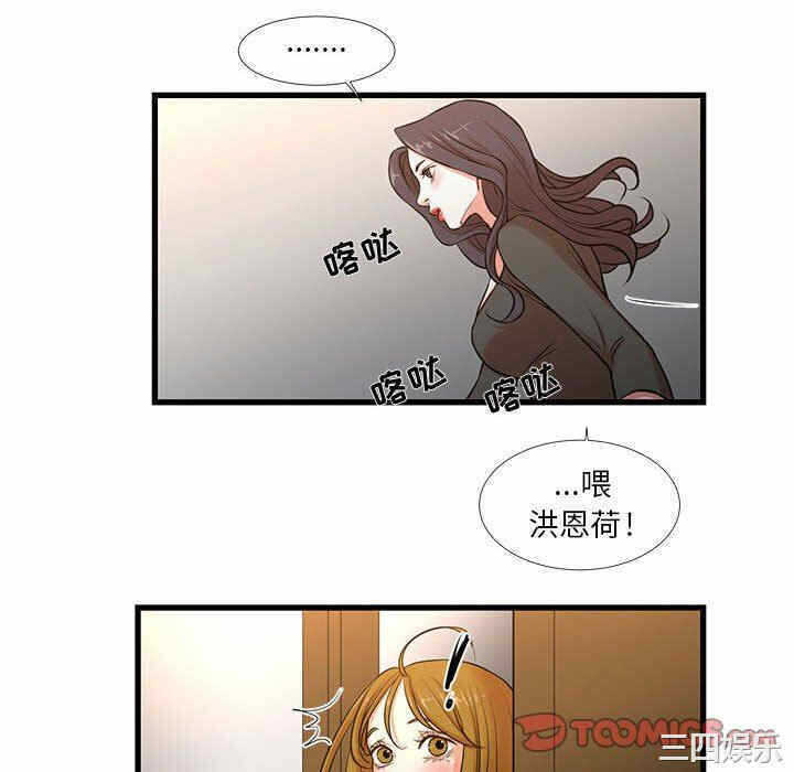 第52张