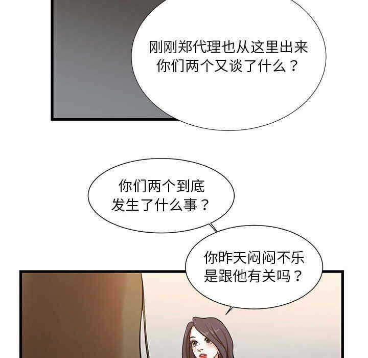 第54张