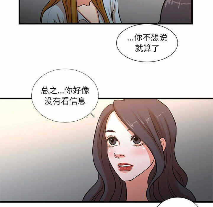 第56张