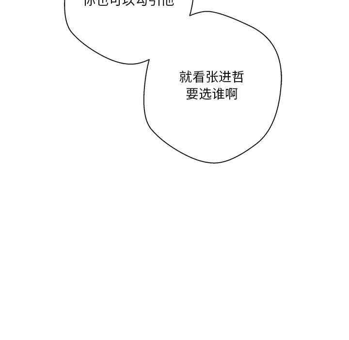第119张