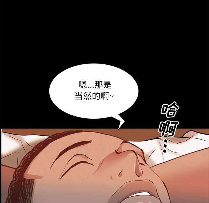 第98张