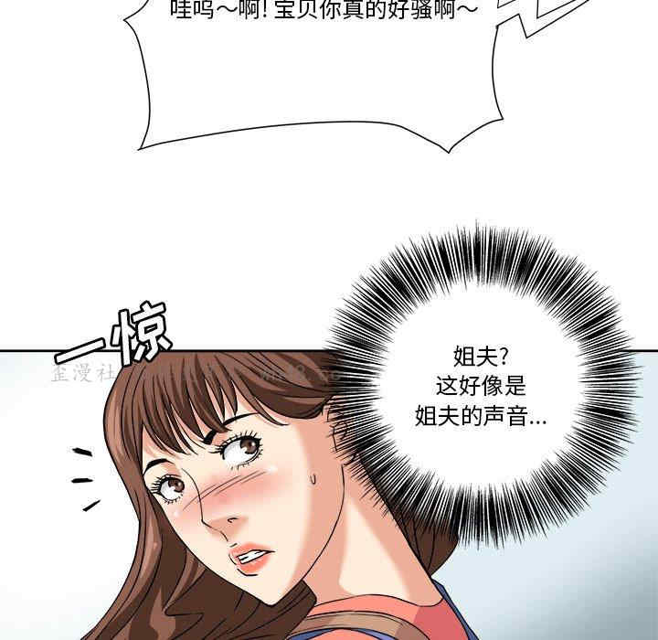 第34张