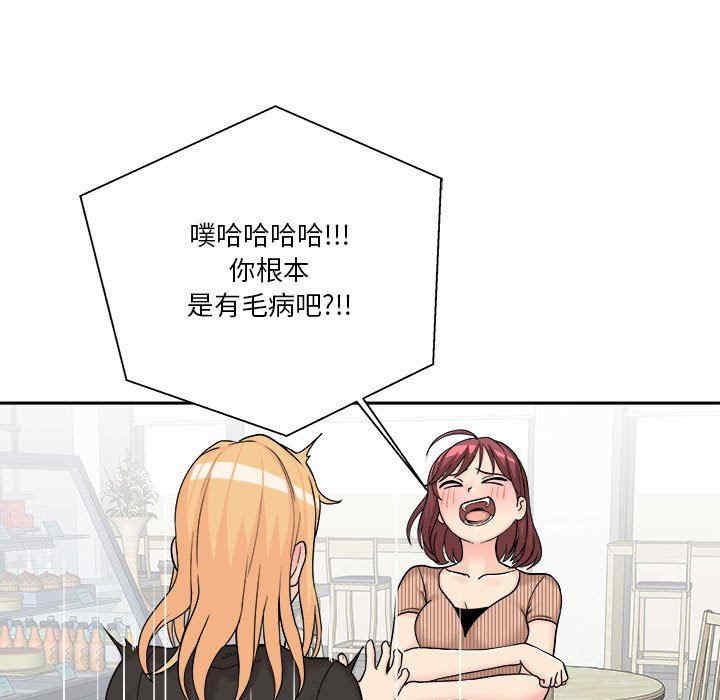 第2张