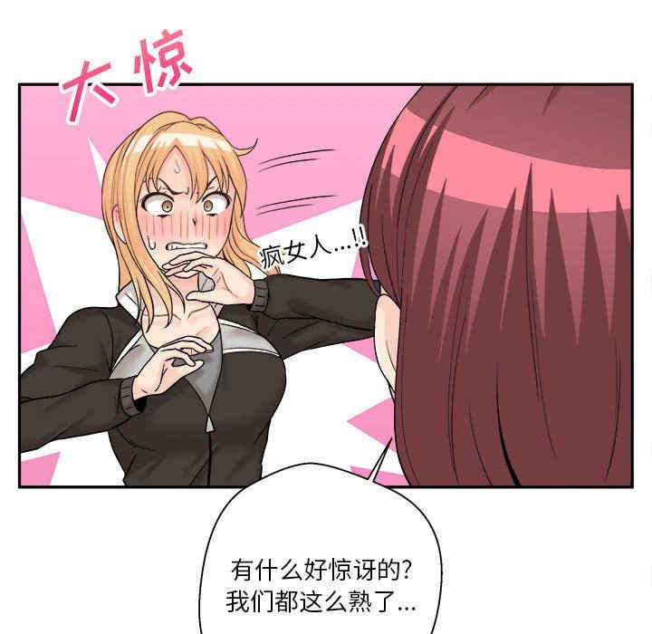 第34张