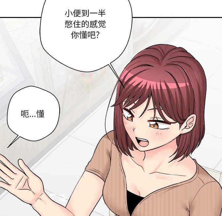 第46张