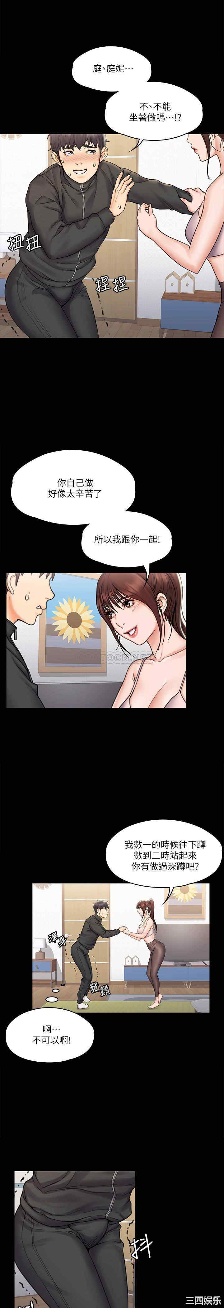 第23张