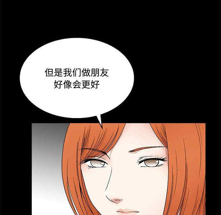 第38张