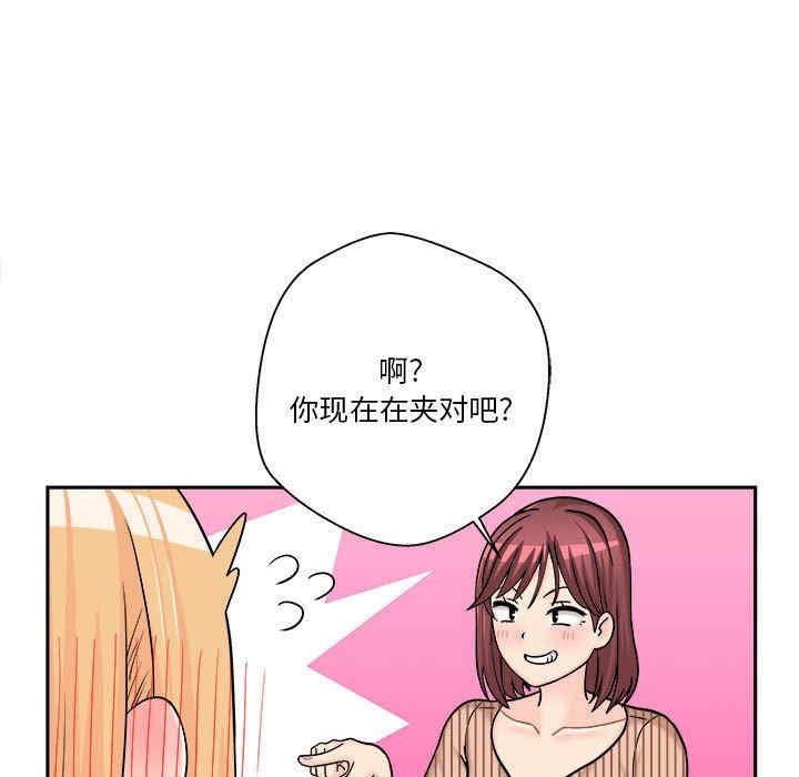 第57张