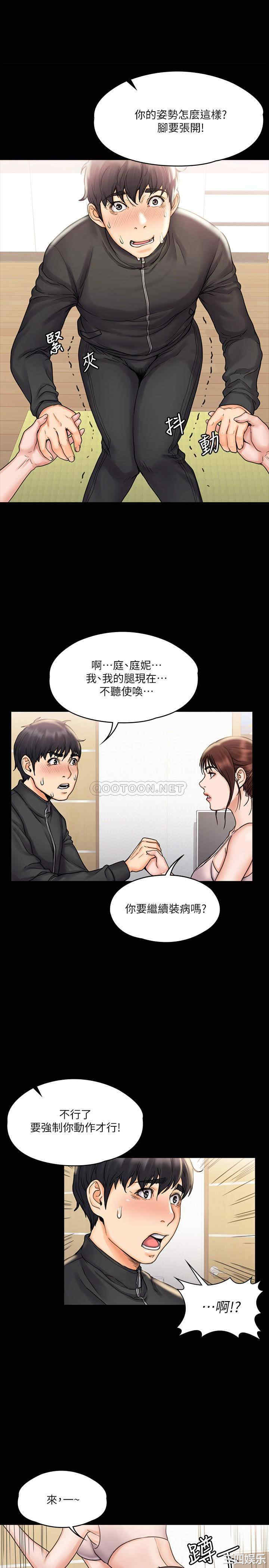 第25张