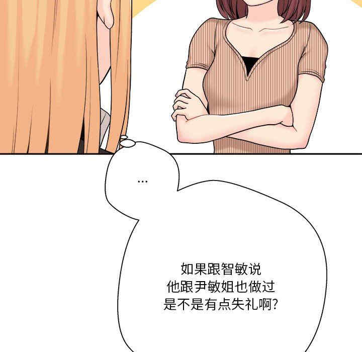 第63张
