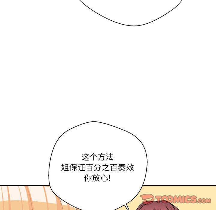 第66张