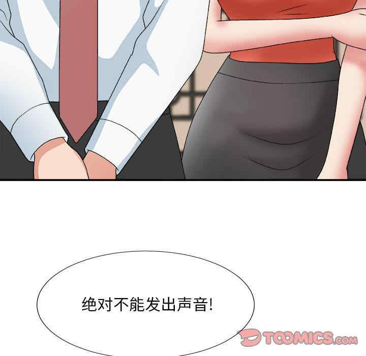 第77张