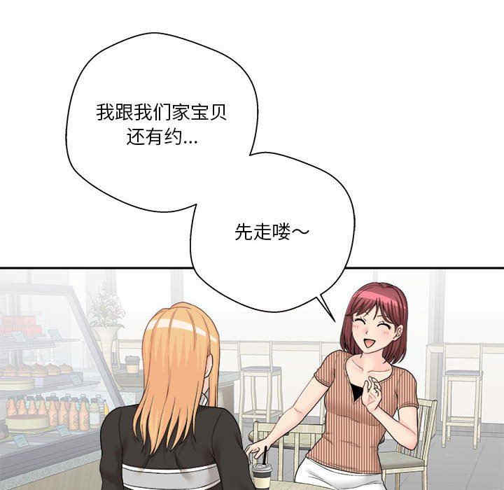第75张