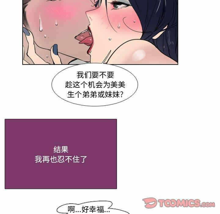 第49张
