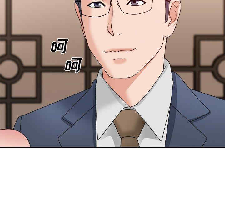 第93张