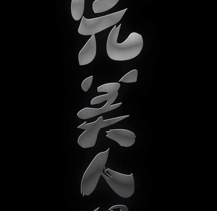 第88张