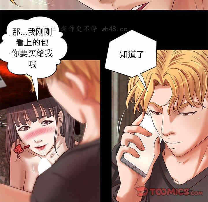 第44张