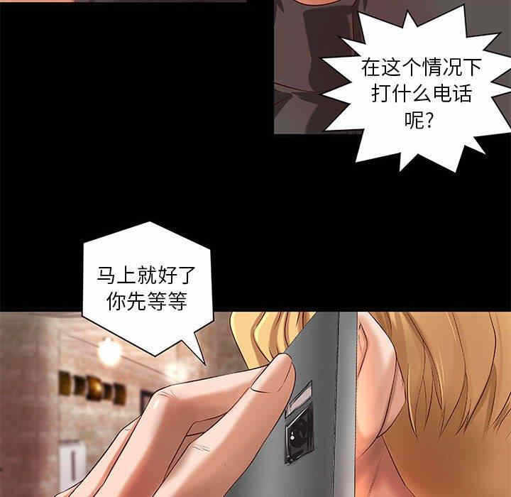 第45张