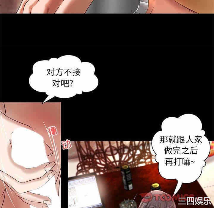 第46张