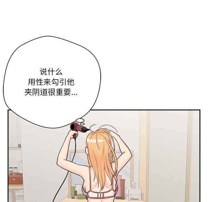 第112张