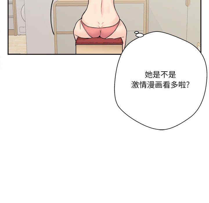 第113张